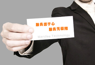 聯係我們-東台網站建設